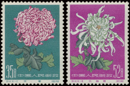 ** N° 570/75 Chrysanthemums I, Vf (Mi. €600) - Autres & Non Classés