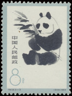 ** N° 736/38 Giant Panda, Vf (Mi. €130) - Sonstige & Ohne Zuordnung