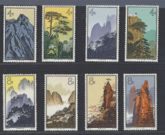 (*)/0 N° 744/59 (Mi.) 1963 - Huanshan Scenery, No Gum, Cancels Removed, N° 748 Shortish Perf. To Check, To Be Checked - Autres & Non Classés