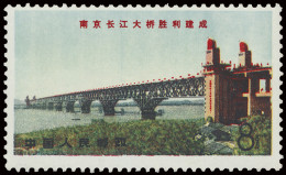 ** N° 1031 8F - Yangtze Bridge Without Gum As Issued, MNH, Vf (Mi. €65) - Other & Unclassified