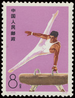 ** N° 1162/67 1974 - Artistic Gymnastics, Vf (Mi. €80) - Otros & Sin Clasificación