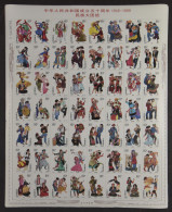 ** N° 3030/85 Unity Of Ethnic Groups, 6x In Full Sheet, Vf (Mi. €210) - Autres & Non Classés