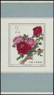 (*) BL 9 Peonies, No Gum As Issued, Vf (Mi. €3.000) - Zie Foto Kaft. - Other & Unclassified