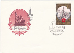 RUSSIA - FDC - BUSTA - STORIA POSTALE  - 1980 - FDC