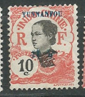 Yunnanfou -  -  Yvert N° 37 (*)        -  Ax 16123 - Unused Stamps