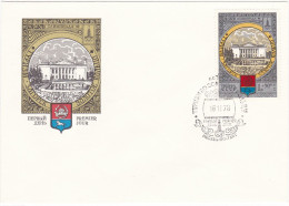 RUSSIA - FDC - BUSTA - STORIA POSTALE  - 1978 - FDC