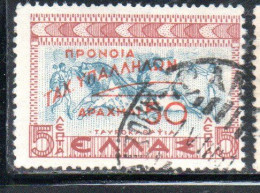 GREECE GRECIA ELLAS 1945 POSTAL TAX STAMPS WELFARE FUND SURCHARGED 50d On 5l USED USATO OBLITERE' - Fiscaux