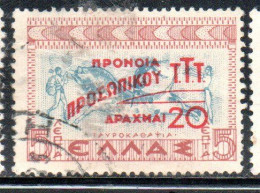 GREECE GRECIA ELLAS 1945 POSTAL TAX STAMPS WELFARE FUND SURCHARGED 50d On 5l USED USATO OBLITERE' - Revenue Stamps