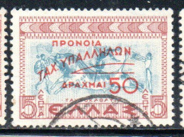 GREECE GRECIA ELLAS 1945 POSTAL TAX STAMPS WELFARE FUND SURCHARGED 50d On 5l USED USATO OBLITERE' - Fiscali