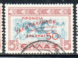 GREECE GRECIA ELLAS 1945 POSTAL TAX STAMPS WELFARE FUND SURCHARGED 50d On 5l USED USATO OBLITERE' - Revenue Stamps