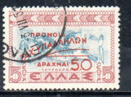 GREECE GRECIA ELLAS 1945 POSTAL TAX STAMPS WELFARE FUND SURCHARGED 50d On 5l USED USATO OBLITERE' - Fiscaux