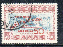 GREECE GRECIA ELLAS 1945 POSTAL TAX STAMPS WELFARE FUND SURCHARGED 50d On 5l USED USATO OBLITERE' - Fiscale Zegels