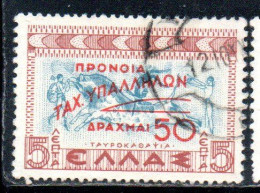 GREECE GRECIA ELLAS 1945 POSTAL TAX STAMPS WELFARE FUND SURCHARGED 50d On 5l USED USATO OBLITERE' - Fiscale Zegels