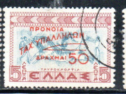 GREECE GRECIA ELLAS 1945 POSTAL TAX STAMPS WELFARE FUND SURCHARGED 50d On 5l USED USATO OBLITERE' - Steuermarken