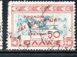 GREECE GRECIA ELLAS 1945 POSTAL TAX STAMPS WELFARE FUND SURCHARGED 50d On 5l USED USATO OBLITERE' - Revenue Stamps