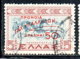 GREECE GRECIA ELLAS 1945 POSTAL TAX STAMPS WELFARE FUND SURCHARGED 50d On 5l USED USATO OBLITERE' - Fiscales