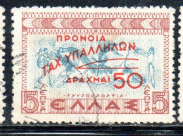 GREECE GRECIA ELLAS 1945 POSTAL TAX STAMPS WELFARE FUND SURCHARGED 50d On 5l USED USATO OBLITERE' - Fiscale Zegels