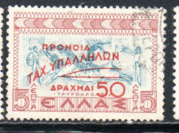 GREECE GRECIA ELLAS 1945 POSTAL TAX STAMPS WELFARE FUND SURCHARGED 50d On 5l USED USATO OBLITERE' - Steuermarken