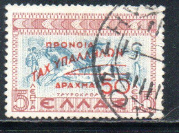 GREECE GRECIA ELLAS 1945 POSTAL TAX STAMPS WELFARE FUND SURCHARGED 50d On 5l USED USATO OBLITERE' - Revenue Stamps