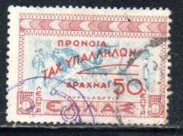 GREECE GRECIA ELLAS 1945 POSTAL TAX STAMPS WELFARE FUND SURCHARGED 50d On 5l USED USATO OBLITERE' - Revenue Stamps