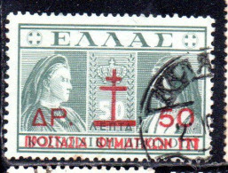 GREECE GRECIA ELLAS 1947 POSTAL TAX STAMPS TUBERCULOSIS FUND SURCHARGED 50d On 50l USED USATO OBLITERE' - Fiscales