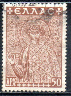 GREECE GRECIA ELLAS 1948 POSTAL TAX STAMPS ST. DEMETRIUS  FUND HISTORICAL MONUMENTS CHURCHES 50l USED USATO OBLITERE' - Fiscales