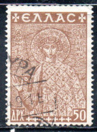 GREECE GRECIA ELLAS 1948 POSTAL TAX STAMPS ST. DEMETRIUS  FUND HISTORICAL MONUMENTS CHURCHES 50l USED USATO OBLITERE' - Steuermarken