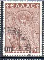 GREECE GRECIA ELLAS 1948 POSTAL TAX STAMPS ST. DEMETRIUS  FUND HISTORICAL MONUMENTS CHURCHES 50l USED USATO OBLITERE' - Revenue Stamps