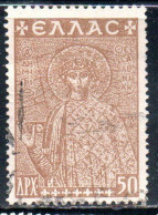 GREECE GRECIA ELLAS 1948 POSTAL TAX STAMPS ST. DEMETRIUS  FUND HISTORICAL MONUMENTS CHURCHES 50d USED USATO OBLITERE' - Fiscali