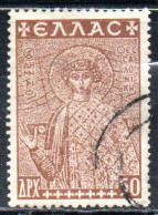 GREECE GRECIA ELLAS 1948 POSTAL TAX STAMPS ST. DEMETRIUS  FUND HISTORICAL MONUMENTS CHURCHES 50d USED USATO OBLITERE' - Fiscali