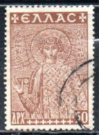 GREECE GRECIA ELLAS 1948 POSTAL TAX STAMPS ST. DEMETRIUS  FUND HISTORICAL MONUMENTS CHURCHES 50d USED USATO OBLITERE' - Fiscale Zegels