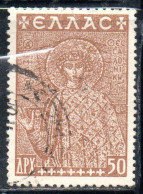 GREECE GRECIA ELLAS 1948 POSTAL TAX STAMPS ST. DEMETRIUS  FUND HISTORICAL MONUMENTS CHURCHES 50d USED USATO OBLITERE' - Fiscales