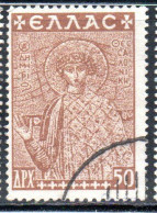 GREECE GRECIA ELLAS 1948 POSTAL TAX STAMPS ST. DEMETRIUS FUND HISTORICAL MONUMENTS CHURCHES 50d USED USATO OBLITERE' - Revenue Stamps