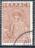 GREECE GRECIA ELLAS 1948 POSTAL TAX STAMPS ST. DEMETRIUS FUND HISTORICAL MONUMENTS CHURCHES 50d USED USATO OBLITERE' - Steuermarken