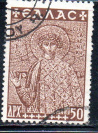 GREECE GRECIA ELLAS 1948 POSTAL TAX STAMPS ST. DEMETRIUS FUND HISTORICAL MONUMENTS CHURCHES 50d USED USATO OBLITERE' - Steuermarken