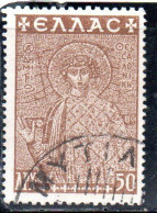 GREECE GRECIA ELLAS 1948 POSTAL TAX STAMPS ST. DEMETRIUS FUND HISTORICAL MONUMENTS CHURCHES 50d USED USATO OBLITERE' - Revenue Stamps