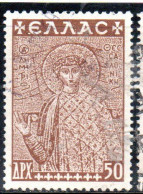 GREECE GRECIA ELLAS 1948 POSTAL TAX STAMPS ST. DEMETRIUS FUND HISTORICAL MONUMENTS CHURCHES 50d USED USATO OBLITERE' - Fiscale Zegels