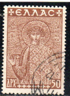 GREECE GRECIA ELLAS 1948 POSTAL TAX STAMPS ST. DEMETRIUS FUND HISTORICAL MONUMENTS CHURCHES 50d USED USATO OBLITERE' - Revenue Stamps