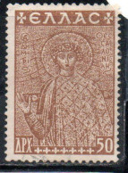 GREECE GRECIA ELLAS 1948 POSTAL TAX STAMPS ST. DEMETRIUS FUND HISTORICAL MONUMENTS CHURCHES 50d USED USATO OBLITERE' - Revenue Stamps