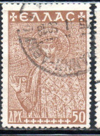 GREECE GRECIA ELLAS 1948 POSTAL TAX STAMPS ST. DEMETRIUS FUND HISTORICAL MONUMENTS CHURCHES 50d USED USATO OBLITERE' - Revenue Stamps