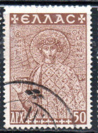 GREECE GRECIA ELLAS 1948 POSTAL TAX STAMPS ST. DEMETRIUS FUND HISTORICAL MONUMENTS CHURCHES 50d USED USATO OBLITERE' - Fiscali