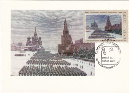 RUSSIA  - FDC - CARTOLINA POSTALE - STORIA POSTALE -  1975 - FDC