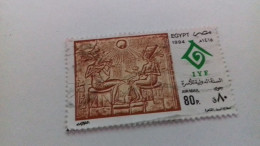 TIMBRE EGYPTE 1994 - Usati