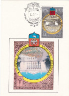 RUSSIA  - FDC - CARTOLINA POSTALE - STORIA POSTALE -  1978 - FDC