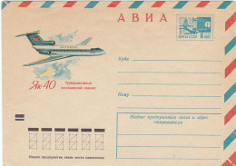 RUSSIA  - BUSTA POSTA AEREA   - STORIA POSTALE -  1966 - NON VIAGGIATA - Storia Postale