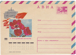 RUSSIA  - BUSTA POSTA AEREA   - STORIA POSTALE -  1966 - NON VIAGGIATA - Cartas & Documentos