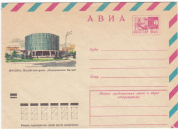 RUSSIA  - BUSTA POSTA AEREA   - STORIA POSTALE -  1966 - NON VIAGGIATA - Briefe U. Dokumente