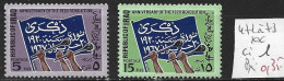 IRAQ 472-73 ** Côte 1 € - Iraq