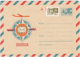 RUSSIA  - BUSTA POSTA AEREA   - STORIA POSTALE -  1966 - NON VIAGGIATA - Cartas & Documentos