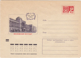 RUSSIA  - BUSTA - STORIA POSTALE -  1966 - NON VIAGGIATA - Cartas & Documentos